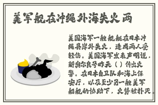 国内精品伊人久久久久av一坑